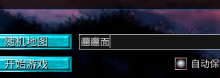 客户端示意图